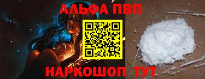 стаф Балаково