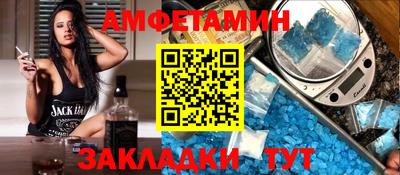 соль курить ск Балахна