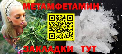 стафф Апшеронск