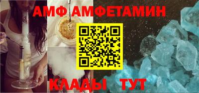 соль ск Балашиха