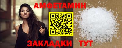 соль ск Балашиха
