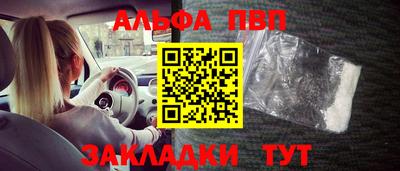 стаф Балаково