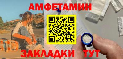 стаф Балаково