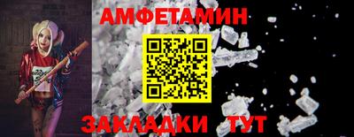 соль ск Балашиха