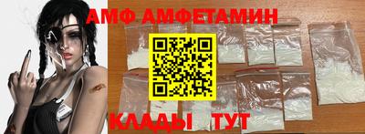 стаф Балаково