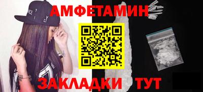 соль ск Балашиха