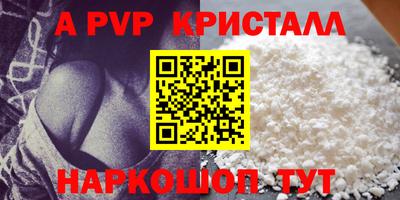 стаф Балаково