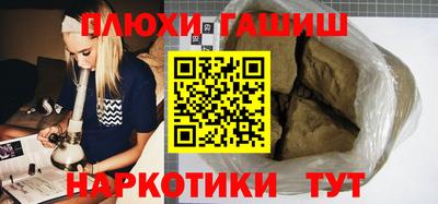 PSILOCYBIN Аргун