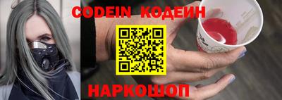 PSILOCYBIN Аргун