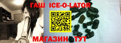 шишки Апрелевка