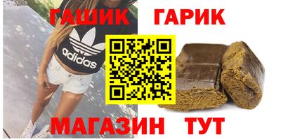 стаф Балаково