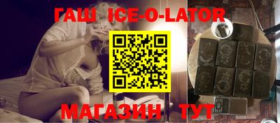 стафф Апшеронск