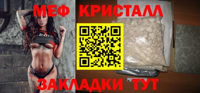 стафф Апшеронск