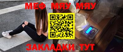 стафф Апшеронск