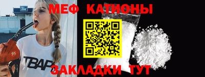 стаф Балаково