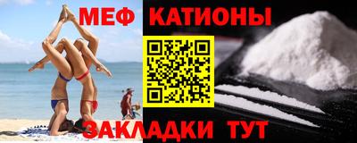 соль ск Балашиха
