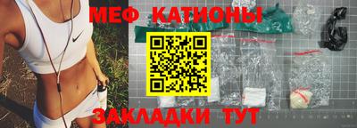 стафф Апшеронск