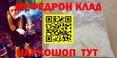 стаф Балаково