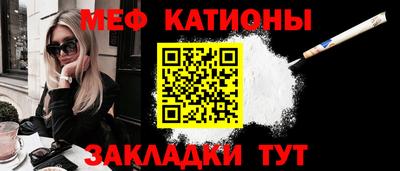 соль ск Балашиха