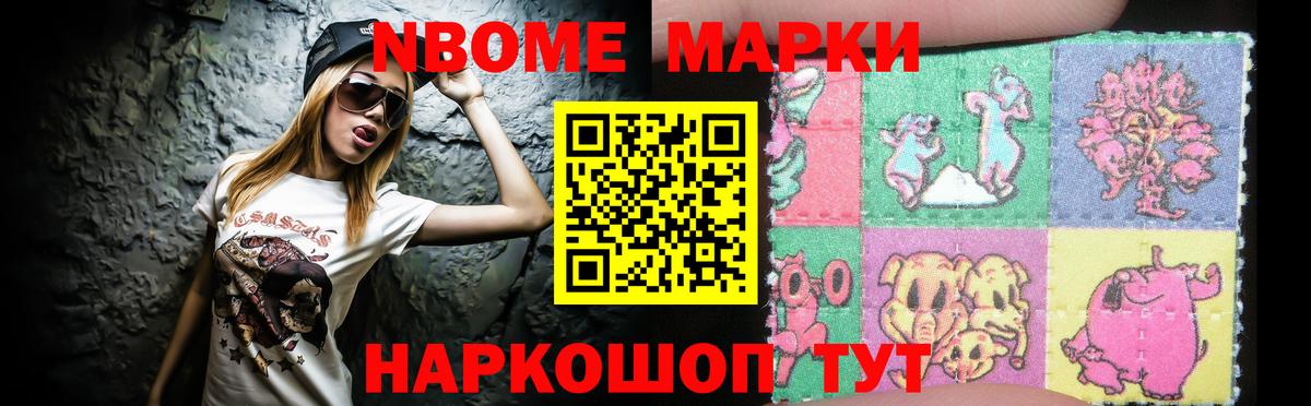 Лсд 25 экстази кислота Каменка