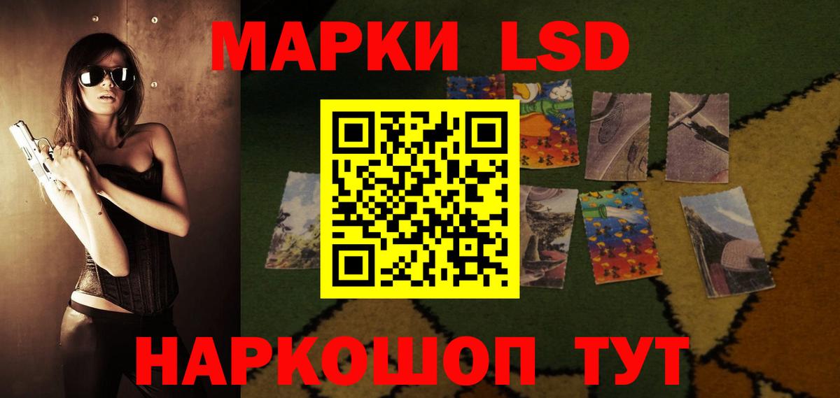 ЛСД экстази ecstasy  Вход с VPN  Каменка 