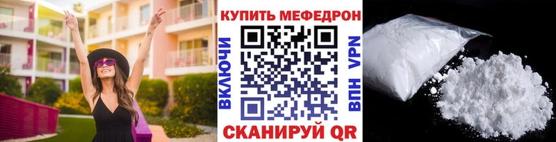 Мефедрон VHQ  блэк спрут маркетплейс  Каменка 