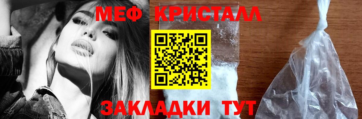 МДМА Каменка