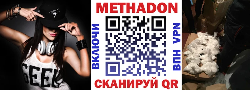 Метадон мёд  цены наркотик  блэк спрут сайт  Каменка 