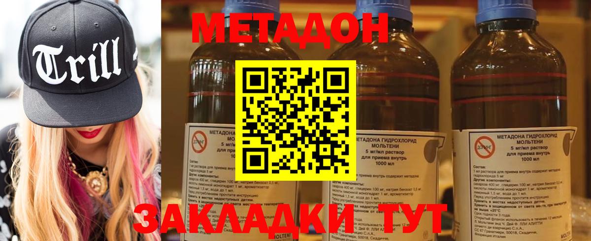 Каменка  ЭКСТАЗИ  Вход с VPN  Бошки Шишки  Меф  