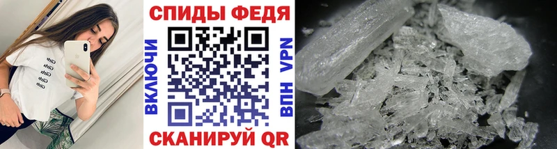 Первитин витя  магазин продажи   Каменка 