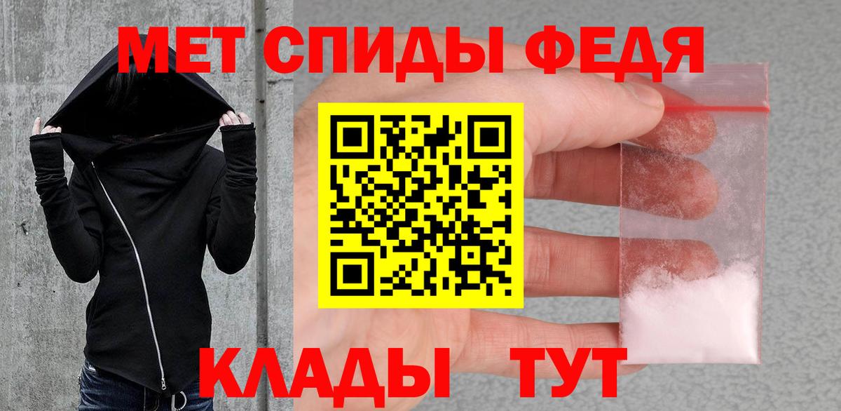 Метамфетамин витя Каменка