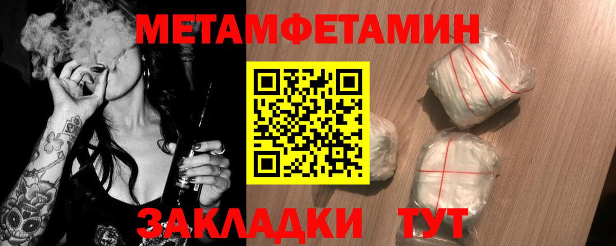 Каменка  Метамфетамин пудра  Вход с VPN  Метамфетамин пудра 