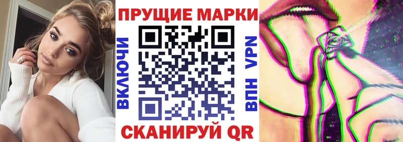 Марки NBOMe 1,8мг  гидра ССЫЛКА  Каменка 