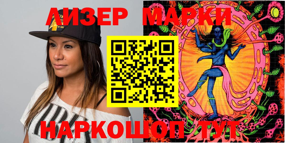 Марки N-bome 1,8мг  Вход с VPN  купить   Каменка 
