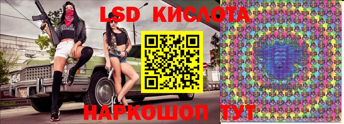 Марки NBOMe  Каменка  Наркотические марки 1,5мг  Наркотические марки 1,5мг 