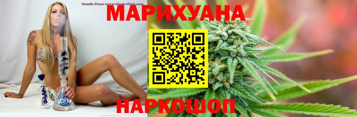 Конопля SATIVA & INDICA Каменка