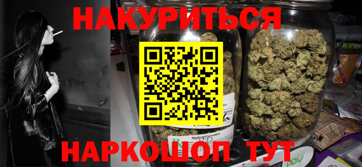 Каменка  Шишки марихуана OG Kush  Бошки марихуана марихуана  Бошки марихуана ГИДРОПОН  Вход с VPN 